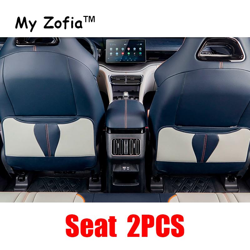 For BYD Seal U Sealion 6 Song Plus 2024 2025 anti-kick anti-dirty Mats cover Leather Seat Back Protector Storage Bag Accessories