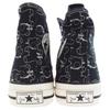 Chuck Taylor All Star Undercover x Addict x Converse High 'Ursuleț de pluș' 1CL579