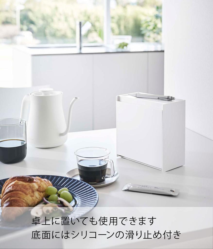 Yamazaki Jitsugyo Magnetic Instant Stick Holder White Approx. W17XD8.7~15XH17.2cm Tower Next To the Refrigerator, Next To the Tea Dispenser, Can Be