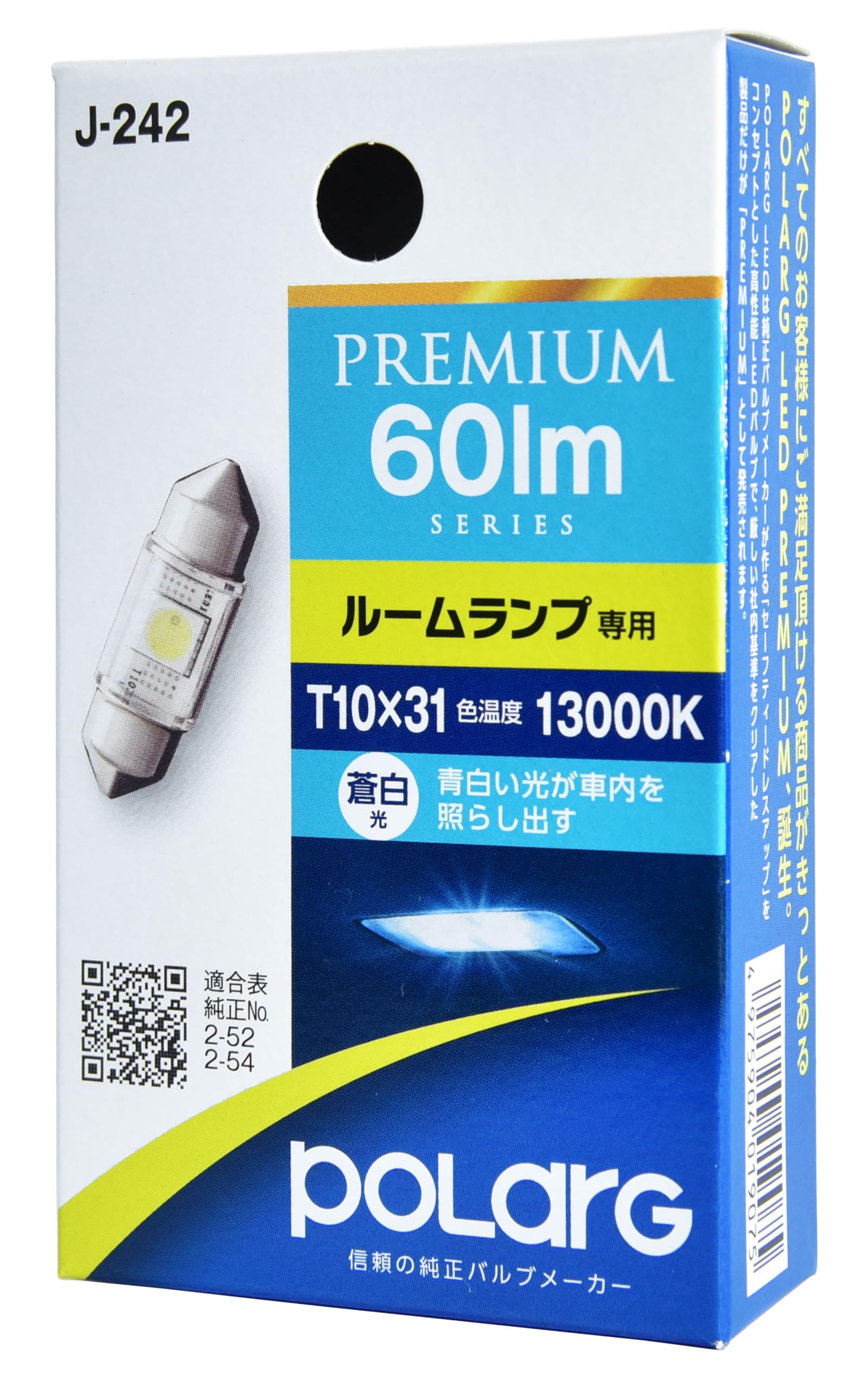 

Nissei Industries COB J-242 P2962W POLARG LED Bulb for Car Interior Lights, 12 V, T10x31