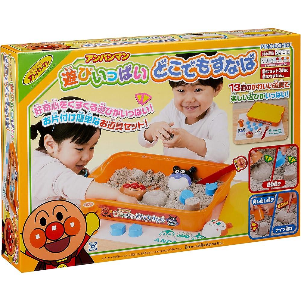 Agatsuma Anpanman Portable Sand Play Set with Accessories for Kids