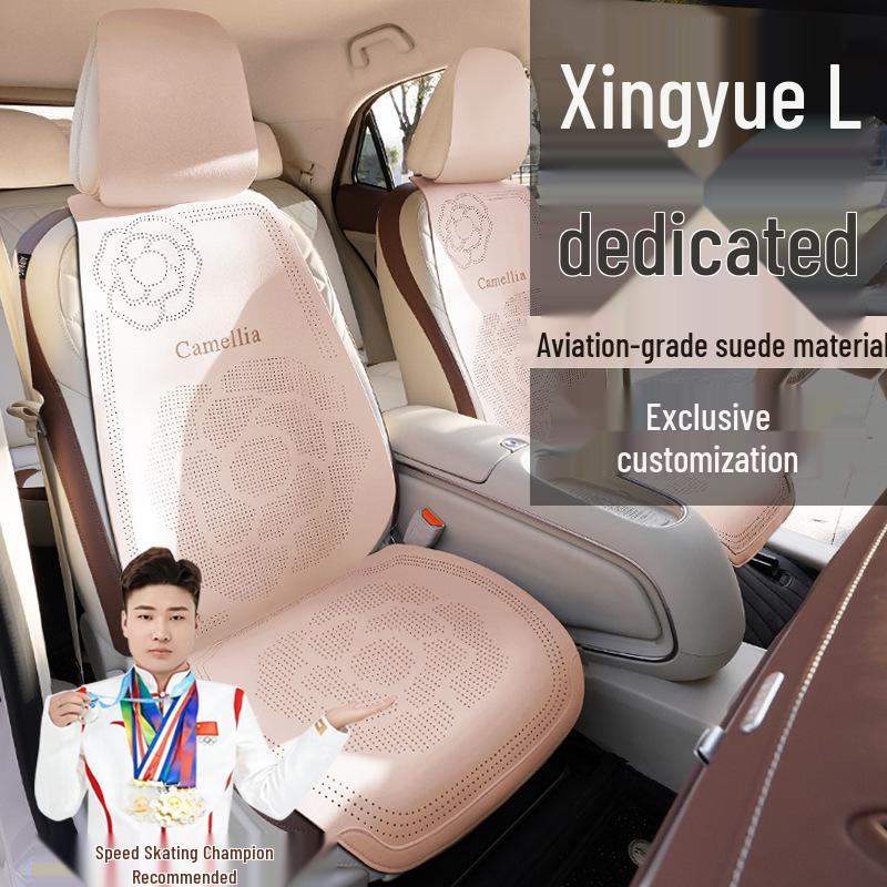 Suede All-Season Seat Covers for Geely Xingyue L 2WD Comfort/Luxury/Noble/Yunqi Editions