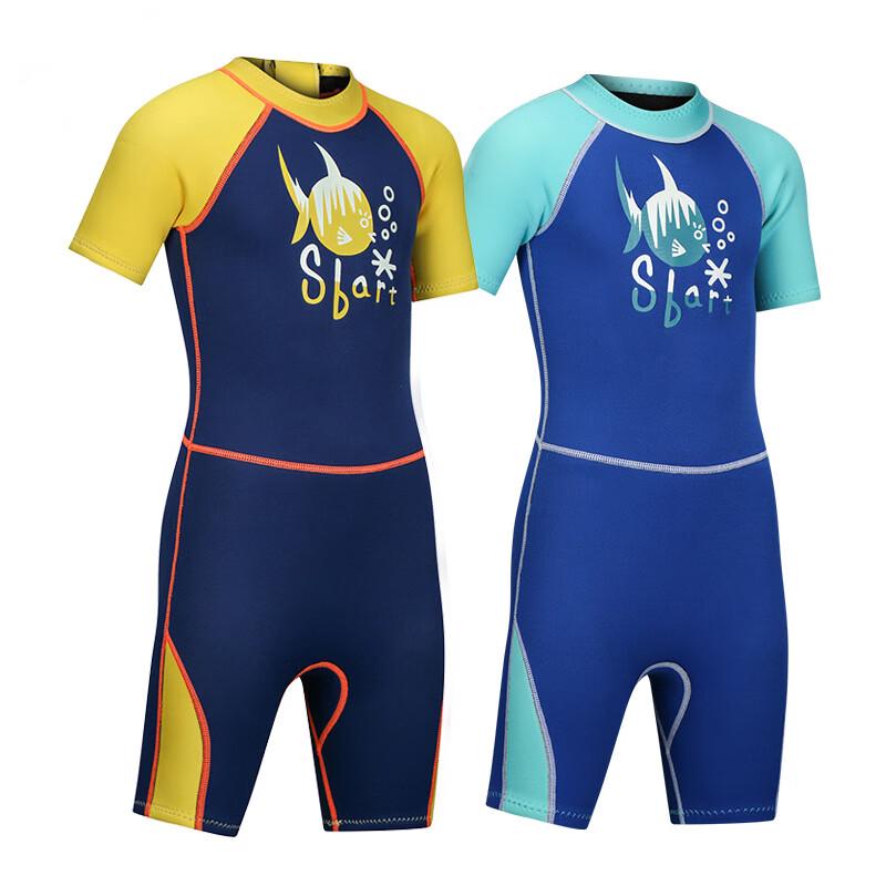 SBART Kids 2MM Thermal Wetsuit S-4XL