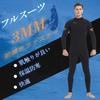 MORGEN SKY Men's Full Wetsuit, Front Zipper, 3mm, One-Piece, for Surfing, Spearfishing, and Spearfishing, CK3008 (M)