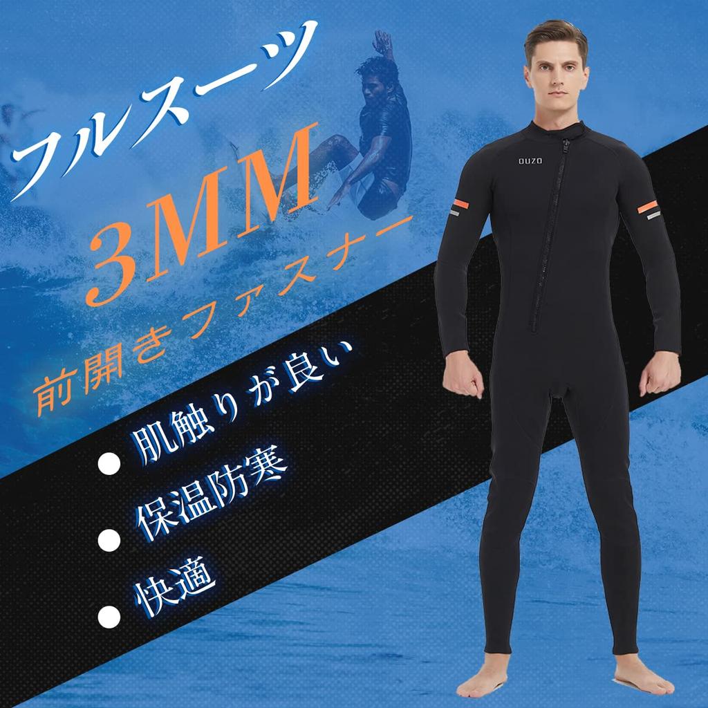 MORGEN SKY Men's Full Wetsuit, Front Zipper, 3mm, One-Piece, for Surfing, Spearfishing, and Spearfishing, CK3008 (M)