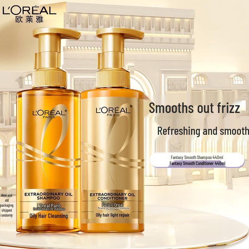 

L Oreal Extraordinary Oil Smooth & Nourish Hair Care Set