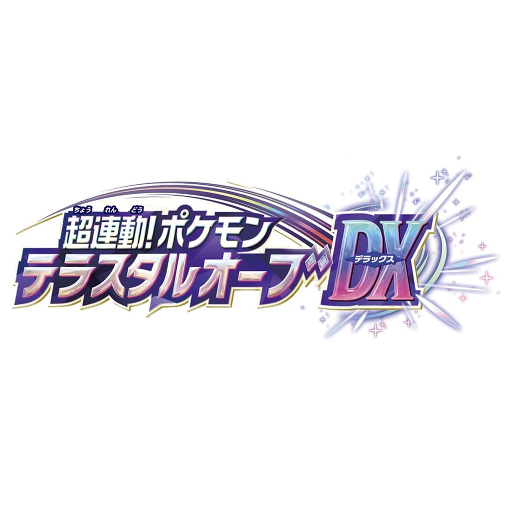 Pocket Monsters Super Terrastal Orb DX Linked!Pokemon