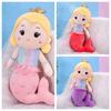 Plush Mermaid Princess Plush Dolls PP Cotton Mermaid Plush Toy Mermaid Stuffed Toys  Kids Present