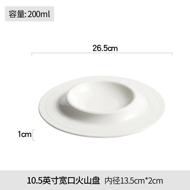 Nordic Salad Steak Plate Food Decor Plate Hotel Restaurant Dessert Ceramic Straw Hat Plate Creative Tableware Ceramic Plates