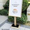 Floor Standing Display Sign
