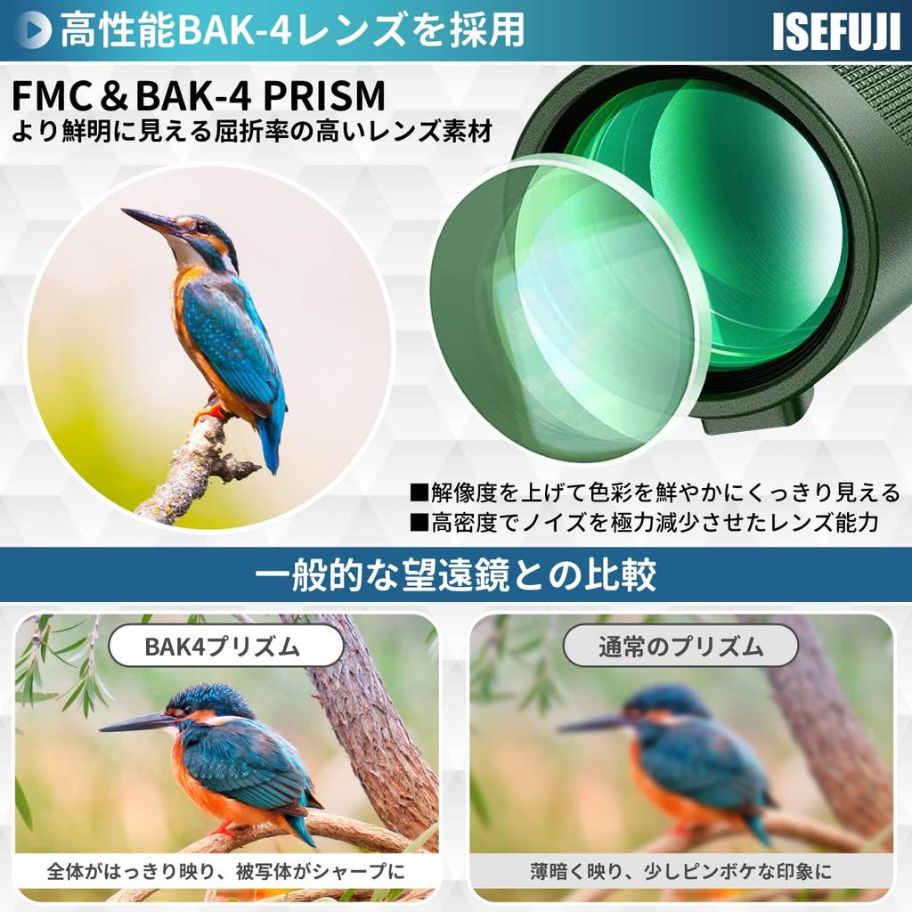 ISEFUJI Monocular High Smartphone Bak4 Smartphone and Carrying Bag Included 80×100 Telescope, Magnification, Compatible, Compact, Lightweight, Prism,