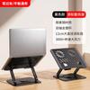 Adjustable Aluminum Laptop Stand With Ventilated Design Foldable Desktop Riser Cooling Ergonomic Workstation