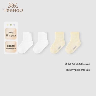 Kids' Summer Breathable Anti-bacterial Short Socks
