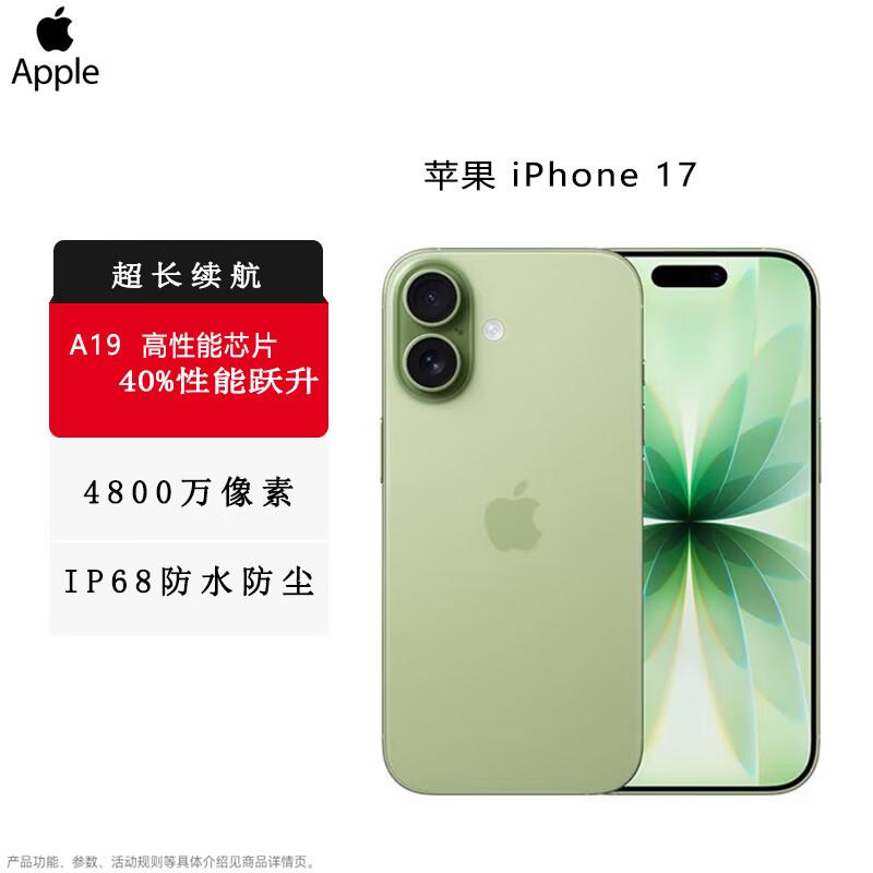

Apple iPhone 17 (CN version) 512GB