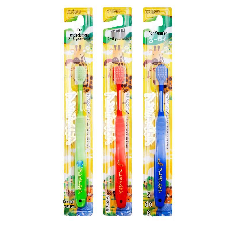 

EBISU 3-6 Years Kids Training Toothbrush