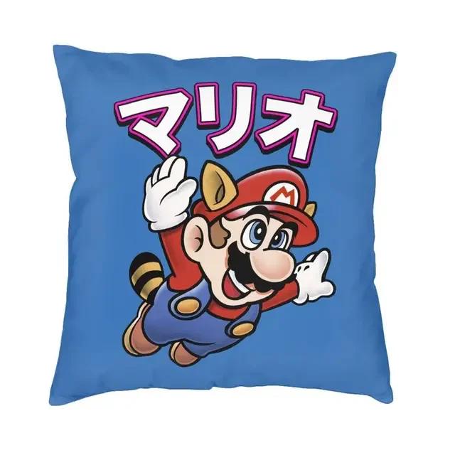 Mario Soundate Double-sided Printed Cushion, Living Room Cartoon Printed Cushion Cover
