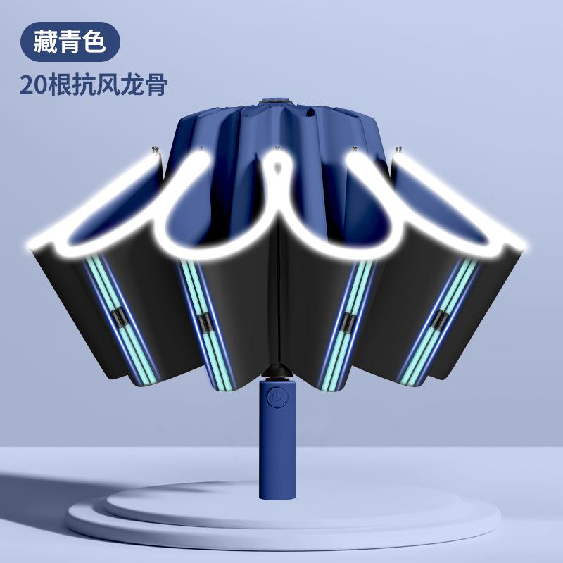60 Bone Umbrella Female Automatic Weather and Rain Sun Umbrella Folding Enlarged Reinforcement Wind-resistant Male Parasol Umbrella