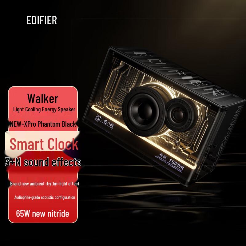 

Edifier NEW-X Pro Bluetooth Desktop Gaming Speaker