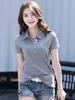 2025 Summer Women's Slim Fit Short Sleeve Polo - Korean Style Solid Color Lapel T-shirt
