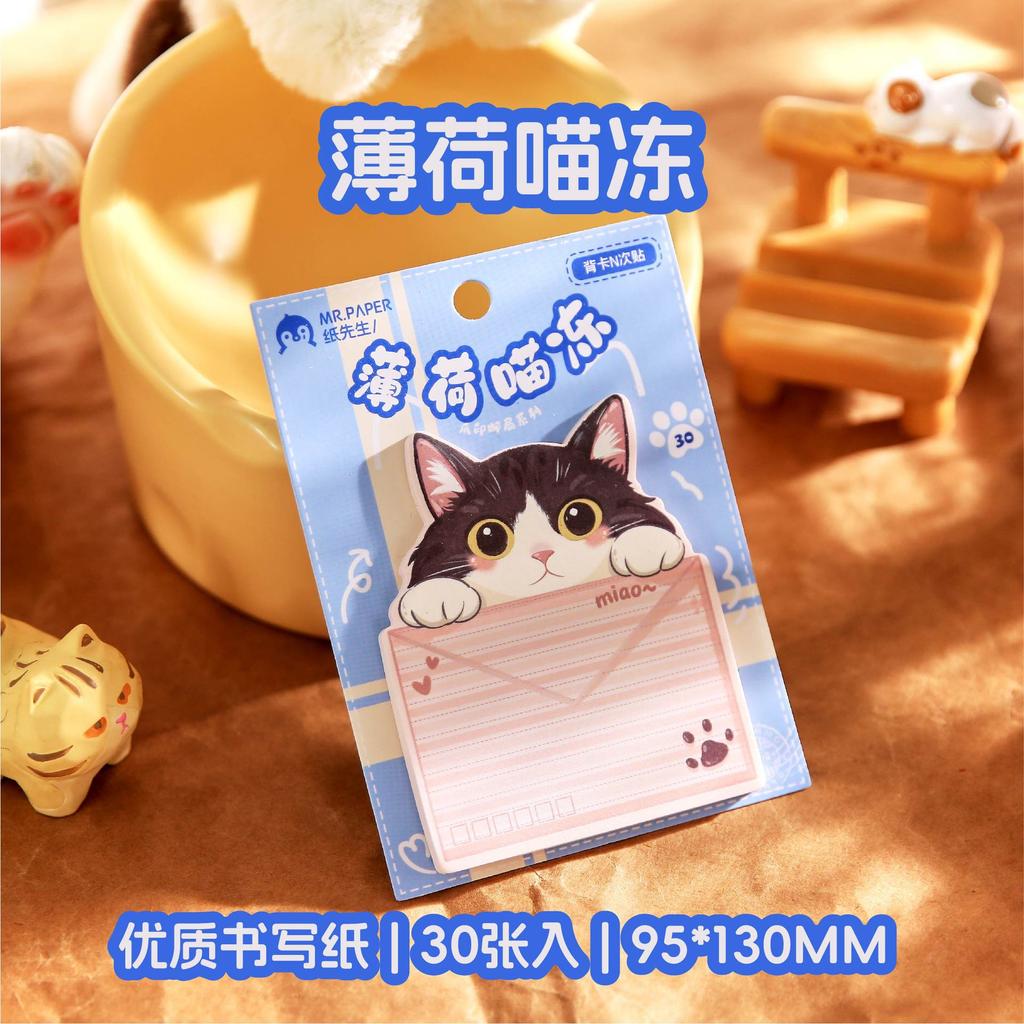Kawaii Stationery Paw Print Post Office Series Cute Style Handbook Notes Can Be Attached To Students Message Sticky Memo Pad