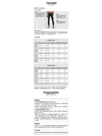 Nike Men's Woven Training Trousers