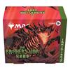 Magic: The Gathering Brothers of War Collector Booster (Japanese Edition) (Box) 12-Pack MTG Trading Cards Wizards of the Coast D03121400