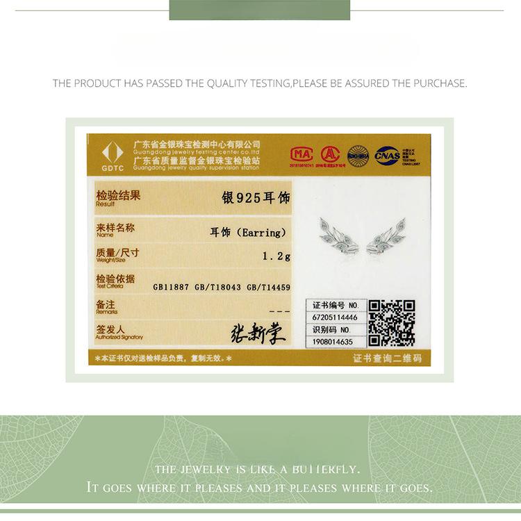 S925 Sterling Silver Crystal Wheat Stud Earrings, Simple And Pure Girl Platinum Plated Earrings Bse415