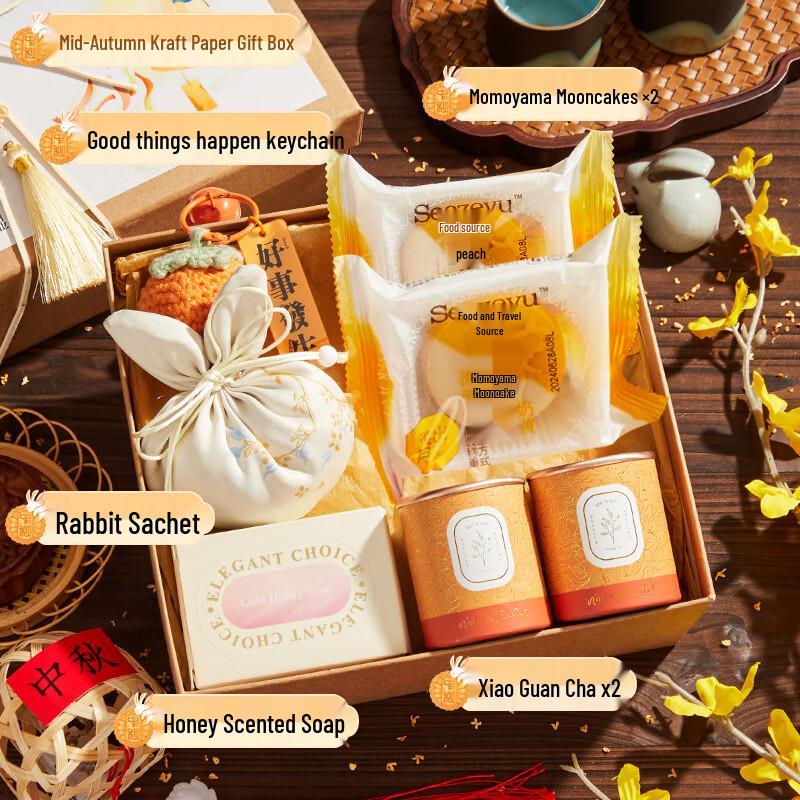 Ailan Huijia Mid-Autumn Festival Gift Tea Set One Size