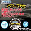 DUEL HARDCORE Carbon Nylon Line HARDCORE Power Fukase 150m MP Milky Pink for Rock Fishing 1.75 1.75 H3369-MP