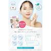 Kikimate Cleansing Towel Disposable Facial 300 Sheets (100 X 3 Packs) Sensitive Skin Roughness Care Large Capacity Wet Dry Use