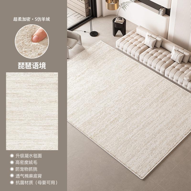 Washable Retro Living Room Carpet Waterproof Bedside Floor Mat Large Area Full Coverage Non Slip Soft Rug