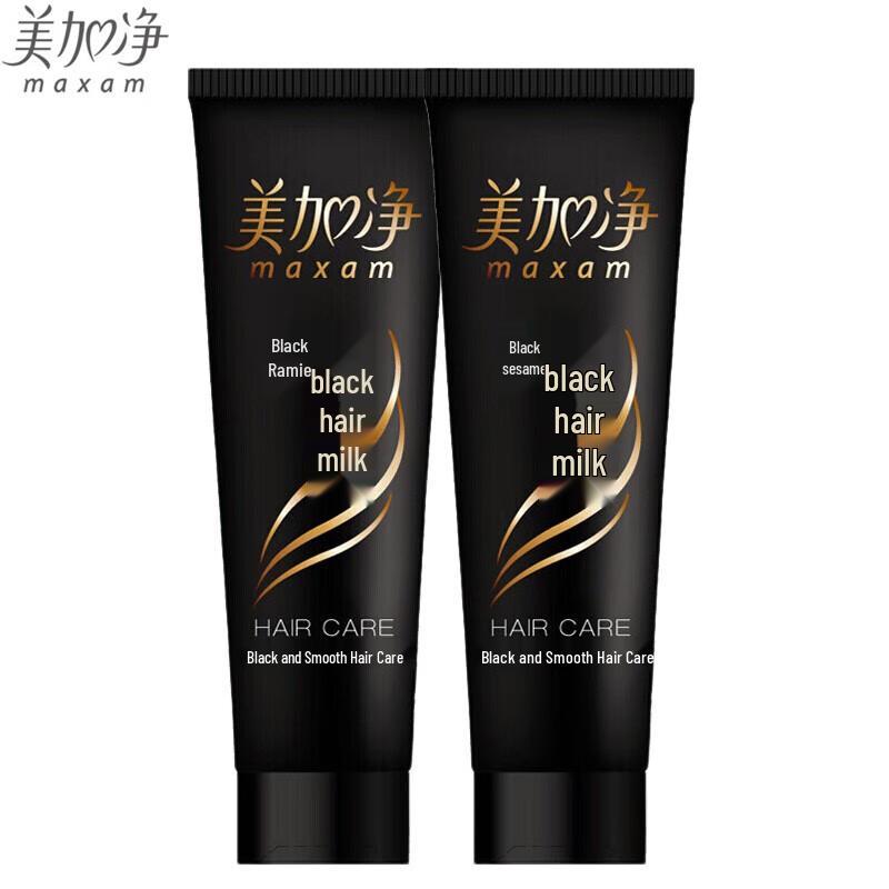 

MAXAM Fresh Scent Leave-in Hair Conditioner 2-Pack