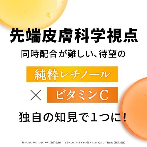 Dr.Ci-Labo[ Limited] Enrich Medicalift Duo Serum Set [Pore Firming Transparent 2-Layer Serum] [Vitamin A Retinol Vitamin C APPS] High Moisturizing Pre