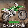 Jiaye 1:12 Kawasaki KX450 Alloy Motorcycle Model Toy Ornament for Kids