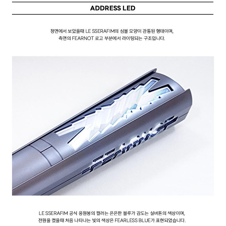 アイドル LE SSERAFIM OFFICIAL LIGHT STICK LE SSERAFIM - Official Light Stick - K PLACE