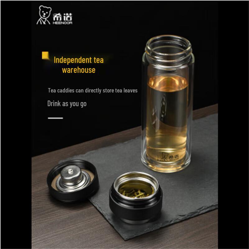 Xinuo Double-Layer Glass Tea Infuser Bottle