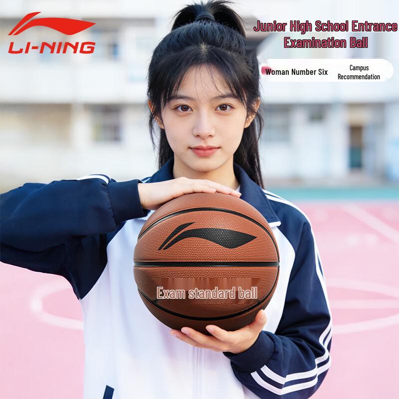 Li-Ning Girls Size 6 Indoor/Outdoor Basketball