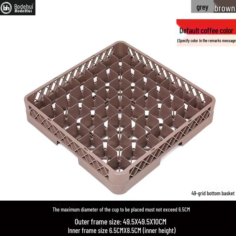 Bodehui 49-Grid Dishwasher Cup Rack