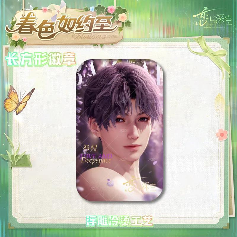 Hot Love and Deepspace Sylus Rafayel Caleb Xavier Zayne Anime Cosplay Spring Round/Rectangular Badge Brooch Pin Collection Gifts