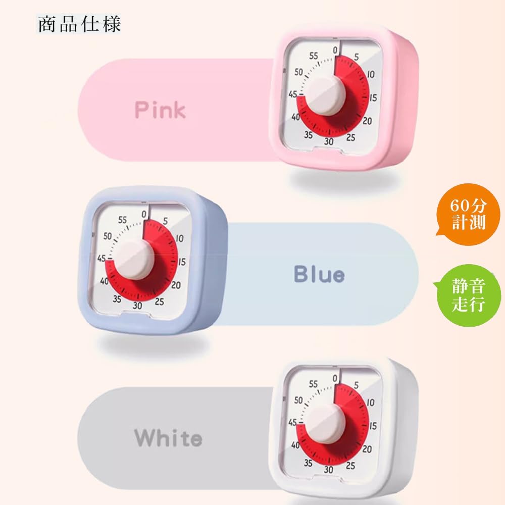 Timer, Time Management, Learning, Games, Countdown, Cooking, Kitchen, Silent Operation, Realize the Passage of Time, Ivory, Countdown Timer, for