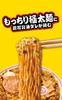 Myojo Bubukaku Abura Soba 163g x 12 packs