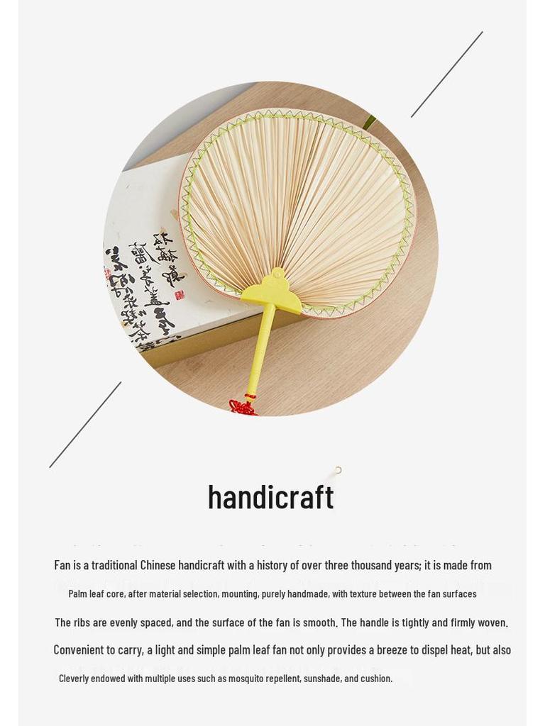 Hand-Woven Summer Round Fan: Classic Plantain, Cattail, Ji Gong, Sunflower Designs for Cooling Off
