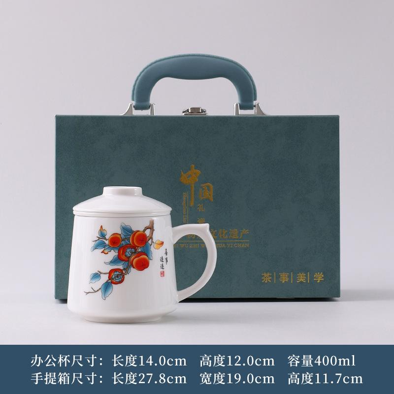 Ceramic office cup suet jade tea cup tea separation mug Teachers' Day teacup National Day