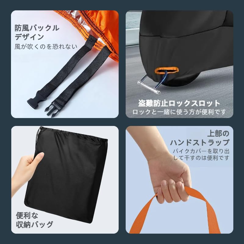 style improved in Motorcycle 210D body heat super water repellent paint Oxford motorcycle reflective lock UV UV motorcycle rain storage bag included