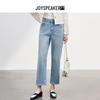 JOY SPEAKER Basic Slim Fit Women's Jeans GD9003