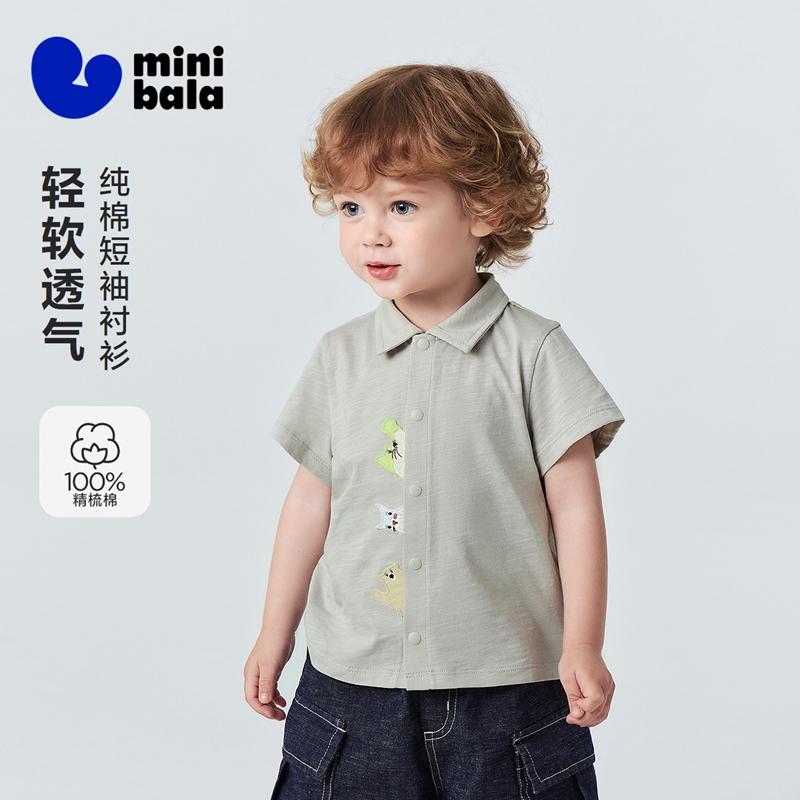 [Bamboo Cotton T] Mini Balabala Boys' Short Sleeved Shirt with Soft and Breathable Open Collar, Animal Open Collar Top for Summer