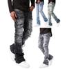 Men's Fashionable Straight-Leg Jeans: Street-Style Stretch Patchwork Straight-Leg Jeans
