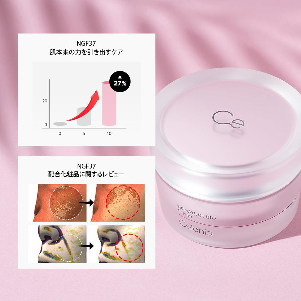 CELONIA Signature Bio Cream 50ml, a moisturizing cream for day and night use that supports hydration and radiance. [Official/Authentic]