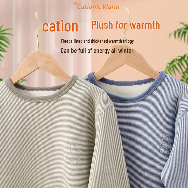 Langsha Boys' Cationic Fleece-Lined Thermal Underwear Set