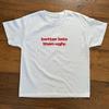 Better Late Than Ugly Baby Tee, Heavy Cotton, Iconic Slogan T-Shirt and Kids Tshirt, 90s Aesthetic Vintage Tee Trending Print Top